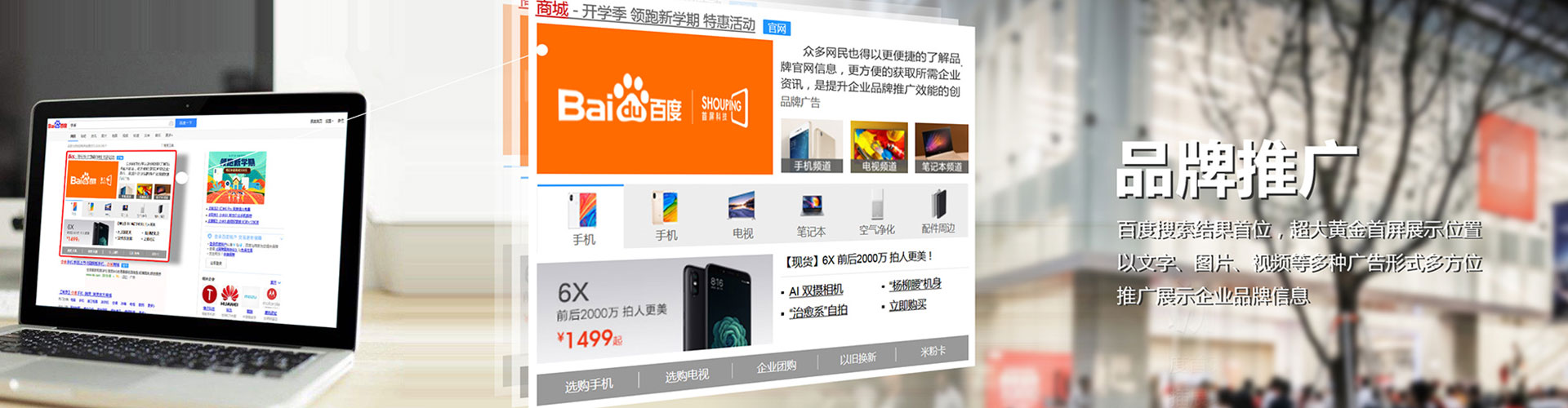 新河信息流大师
